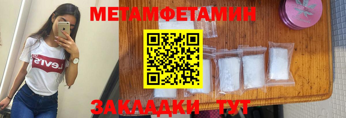 Амфетамин VHQ Кириши