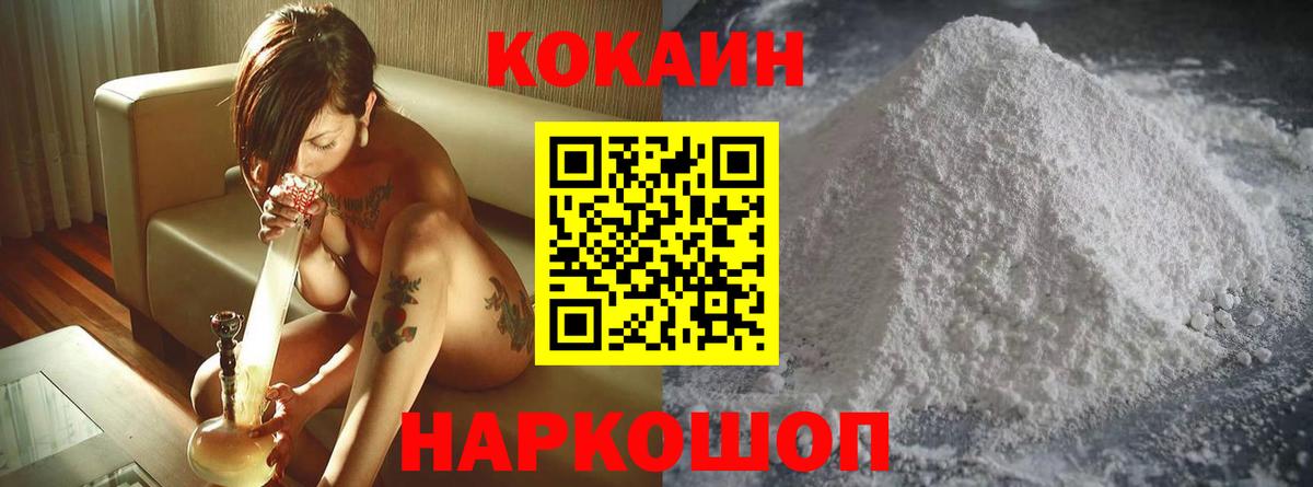 COCAIN Боливия Кириши