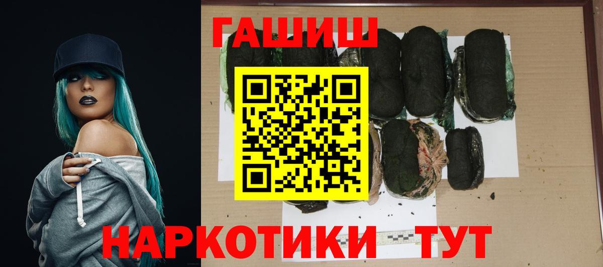 ГАШ ice o lator  Вход с VPN  Гашиш  Кириши 
