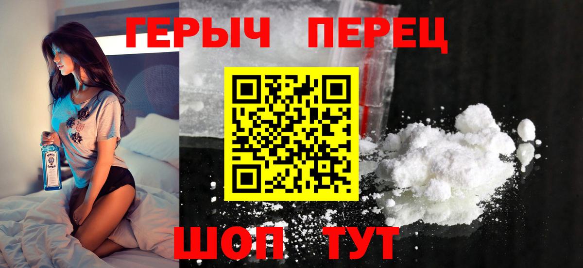 ГЕРОИН Heroin Кириши