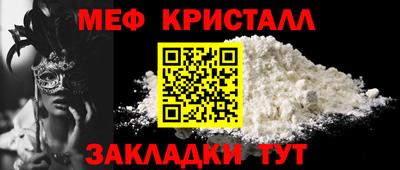 крисы Краснокаменск