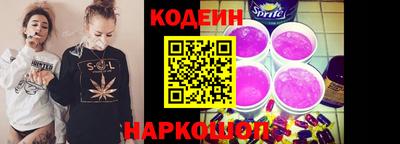 Альфа ПВП Краснознаменск