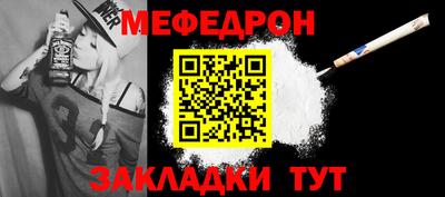 кокаин перу Краснодар