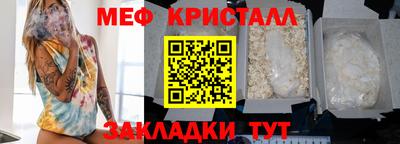 крисы Краснокаменск