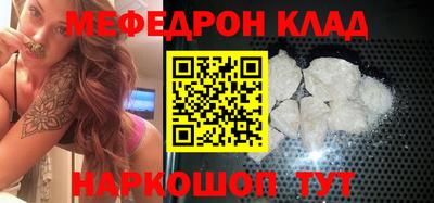 кокаин перу Краснодар