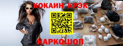 крисы Краснокаменск