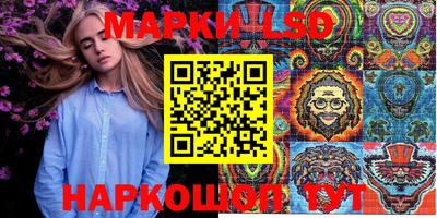 кокаин перу Краснодар