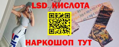 Альфа ПВП Краснознаменск