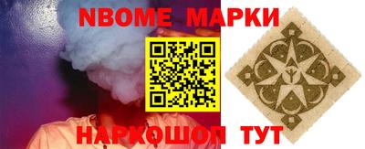 крисы Краснокаменск