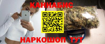 кокаин перу Краснодар