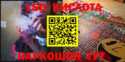 Альфа ПВП Краснознаменск