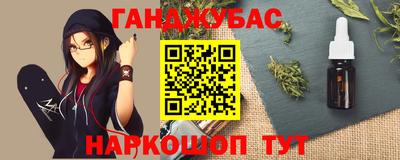 крисы Краснокаменск