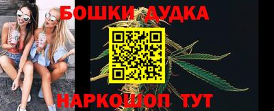 крисы Краснокаменск