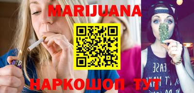 кокаин перу Краснодар