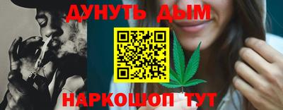 кокаин перу Краснодар