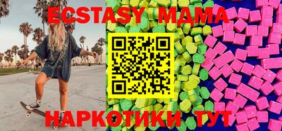 кокаин перу Краснодар