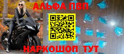 кокаин перу Краснодар