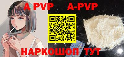 кокаин перу Краснодар
