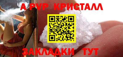 крисы Краснокаменск