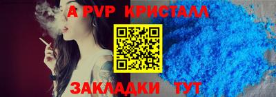 Альфа ПВП Краснознаменск