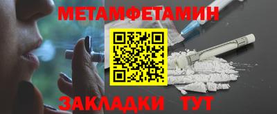 кокаин перу Краснодар