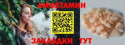 крисы Краснокаменск