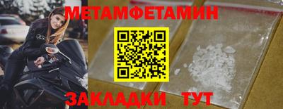 крисы Краснокаменск