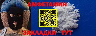 крисы Краснокаменск