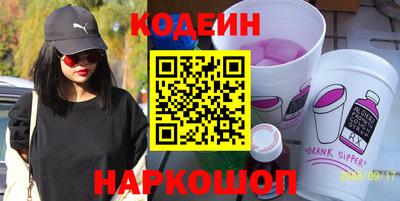 крисы Краснокаменск
