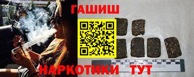 кокаин перу Краснодар