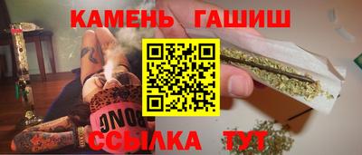 крисы Краснокаменск