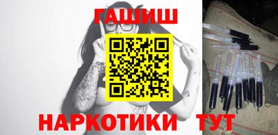 кокаин перу Краснодар