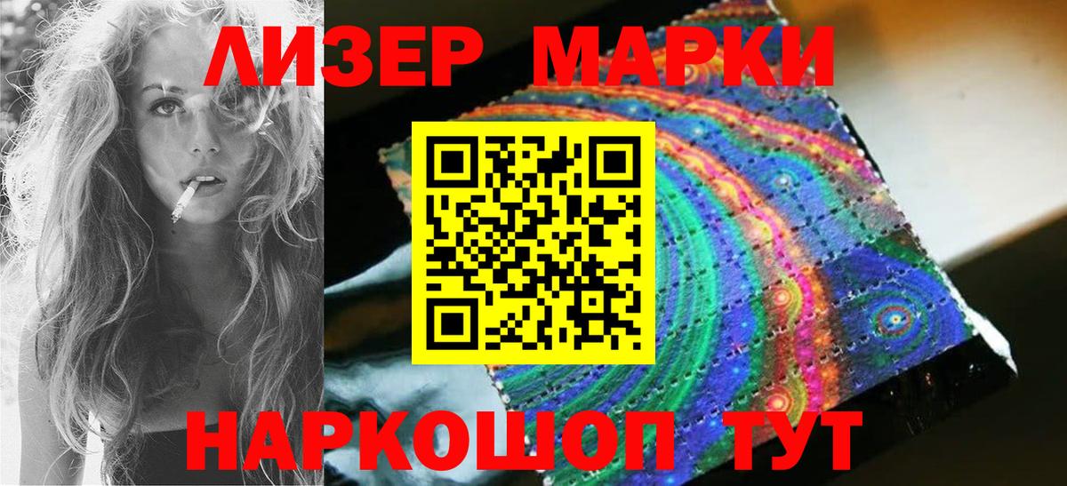 LSD-25 экстази кислота Кириши