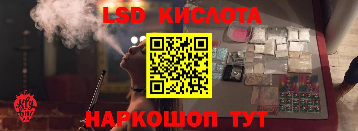 Лсд 25 экстази ecstasy  LSD-25 экстази  Кириши  ЛСД экстази кислота  Вход с VPN 