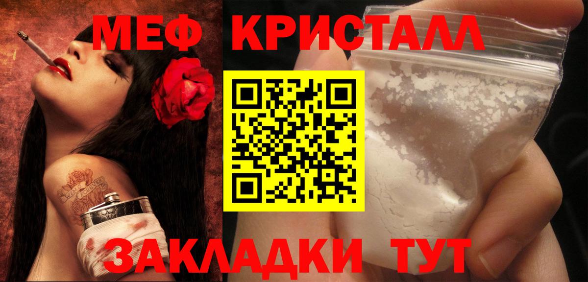 МЕФ 4 MMC  Меф VHQ  Кириши  Меф  Вход с VPN 