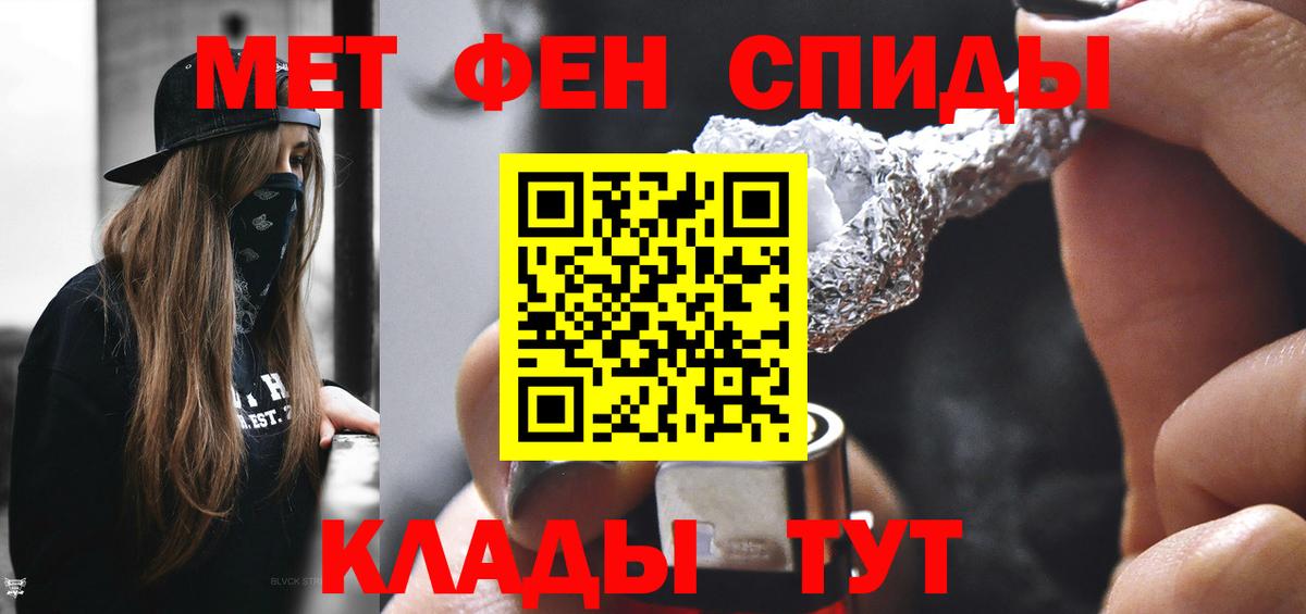 Первитин витя  Вход с VPN  Первитин  Кириши 