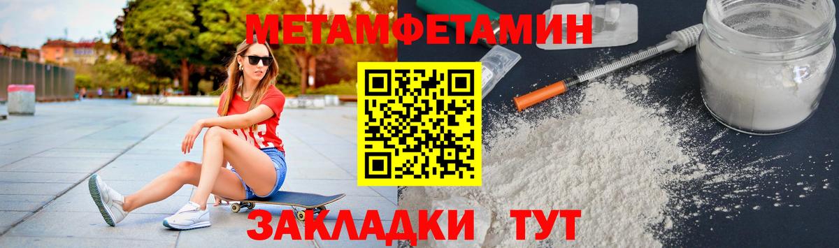 ГАШИШ Кириши