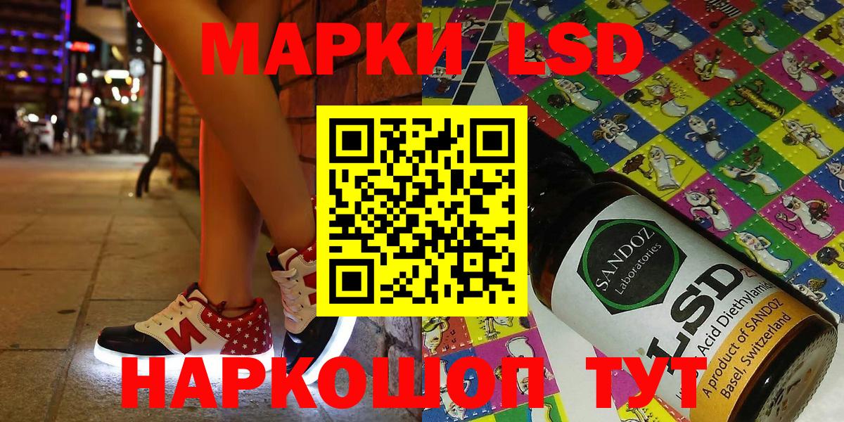 Марки 25I-NBOMe  Вход с VPN  Наркотические марки 1,5мг  Кириши  сколько стоит  Наркотические марки 1,5мг 