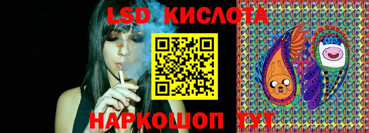 Марки N-bome 1500мкг Кириши