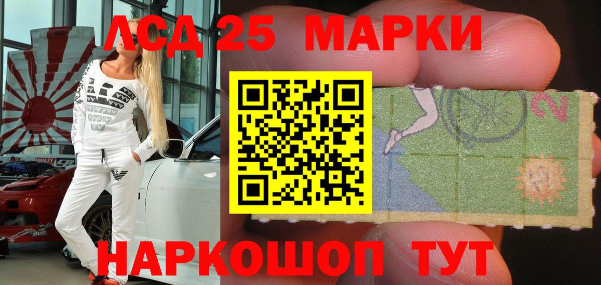 Каннабис  Кириши  MDMA  Alpha-PVP СК кристаллы  COCAIN  ГАШ  АМФ   Гашиш  Мефедрон кристаллы  Вход с VPN 