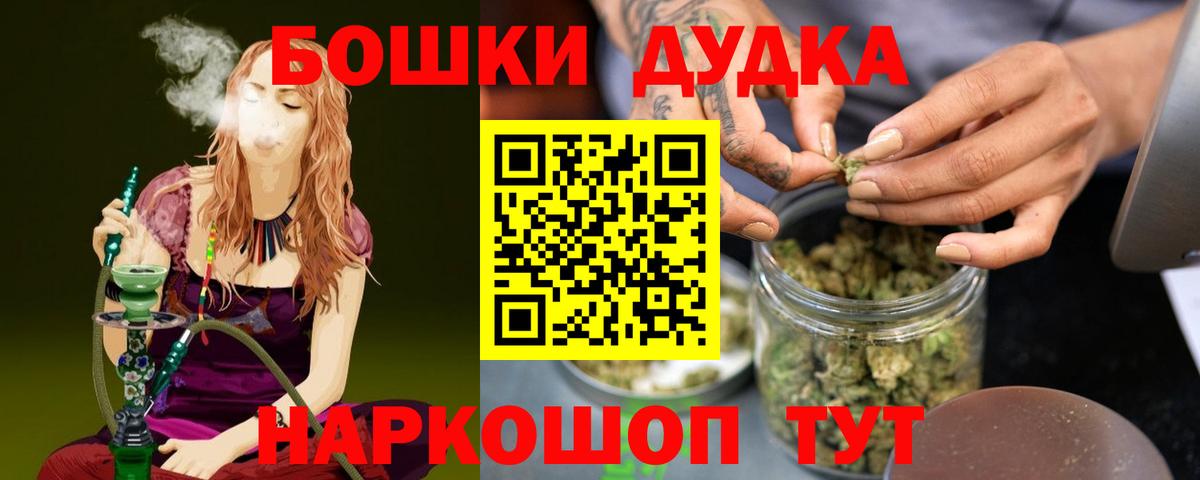 МАРИХУАНА Ganja Кириши